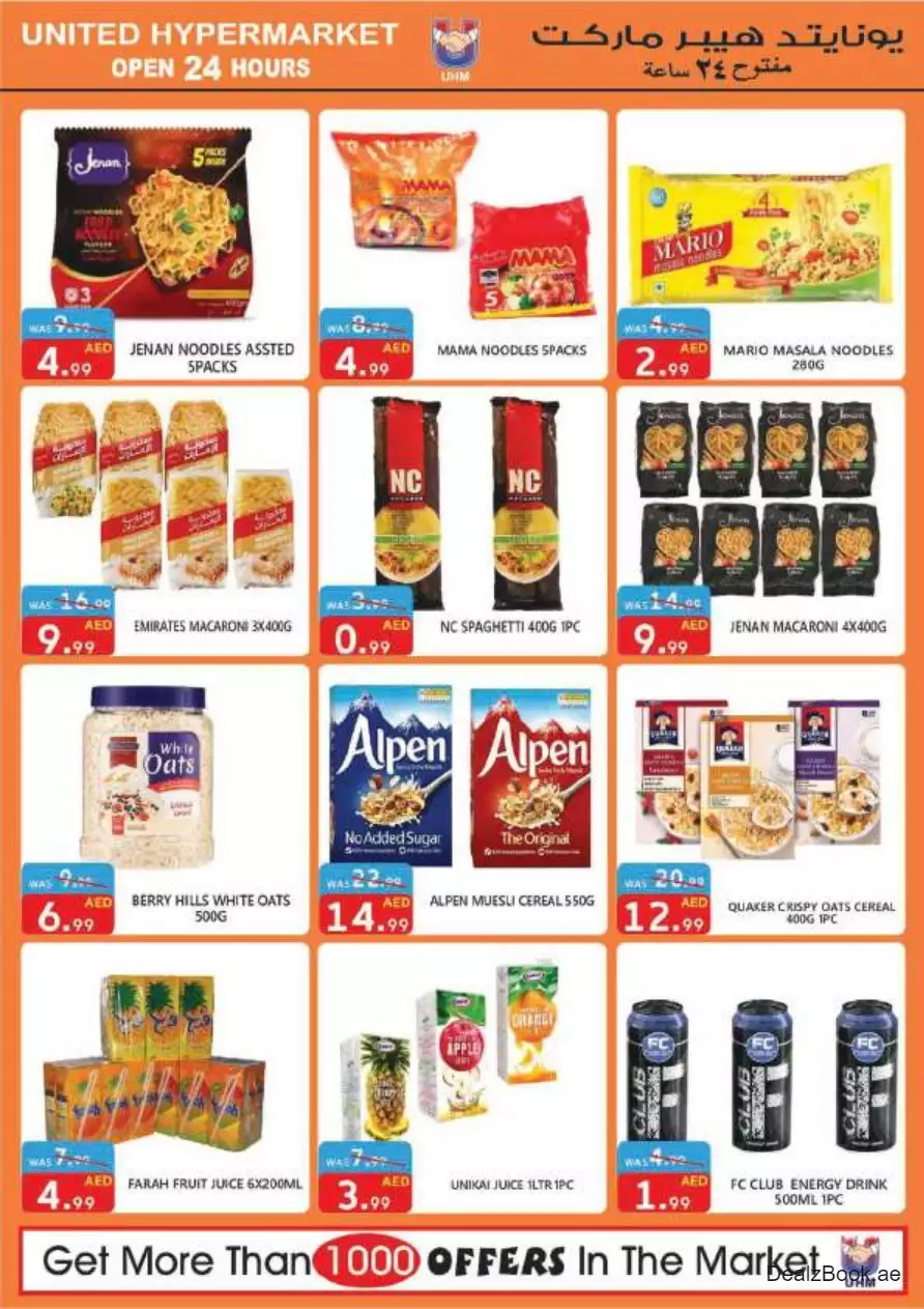 Special Offer 29 Sep - United