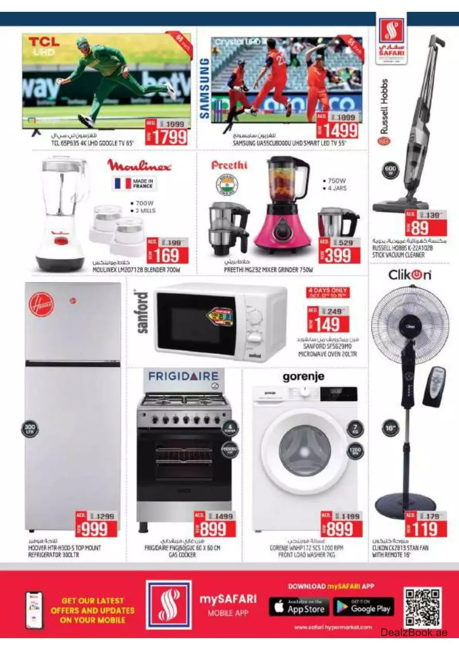 Mega Deals 9 Oct - Safari