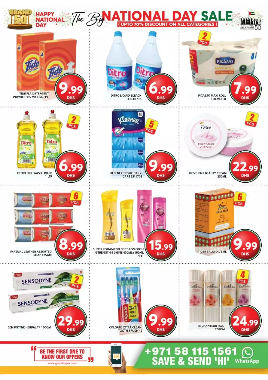 National Day Sale 30 Nov - Grand Hyper Muhaisnah