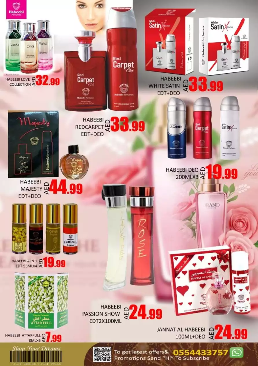 Celebrating Deals 30 Dec - Jebel Ali