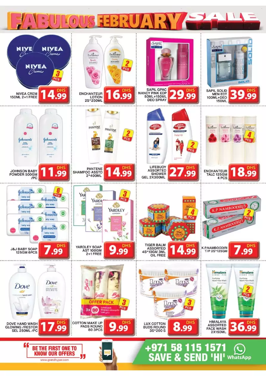 February Sale 3 Feb - Grand Al Khail Mall