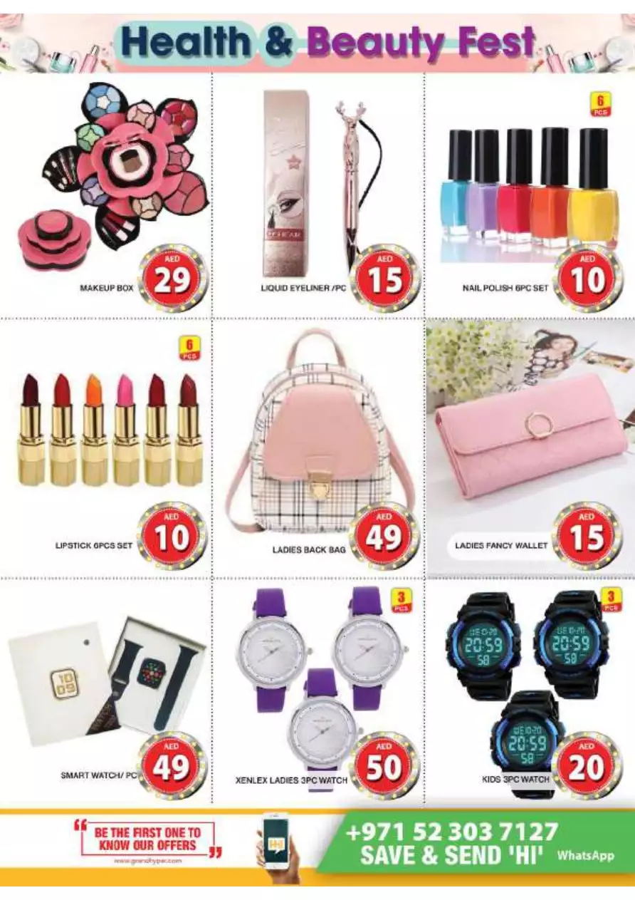 Exclusive Deals 19 May - Grand Al Khail Mall