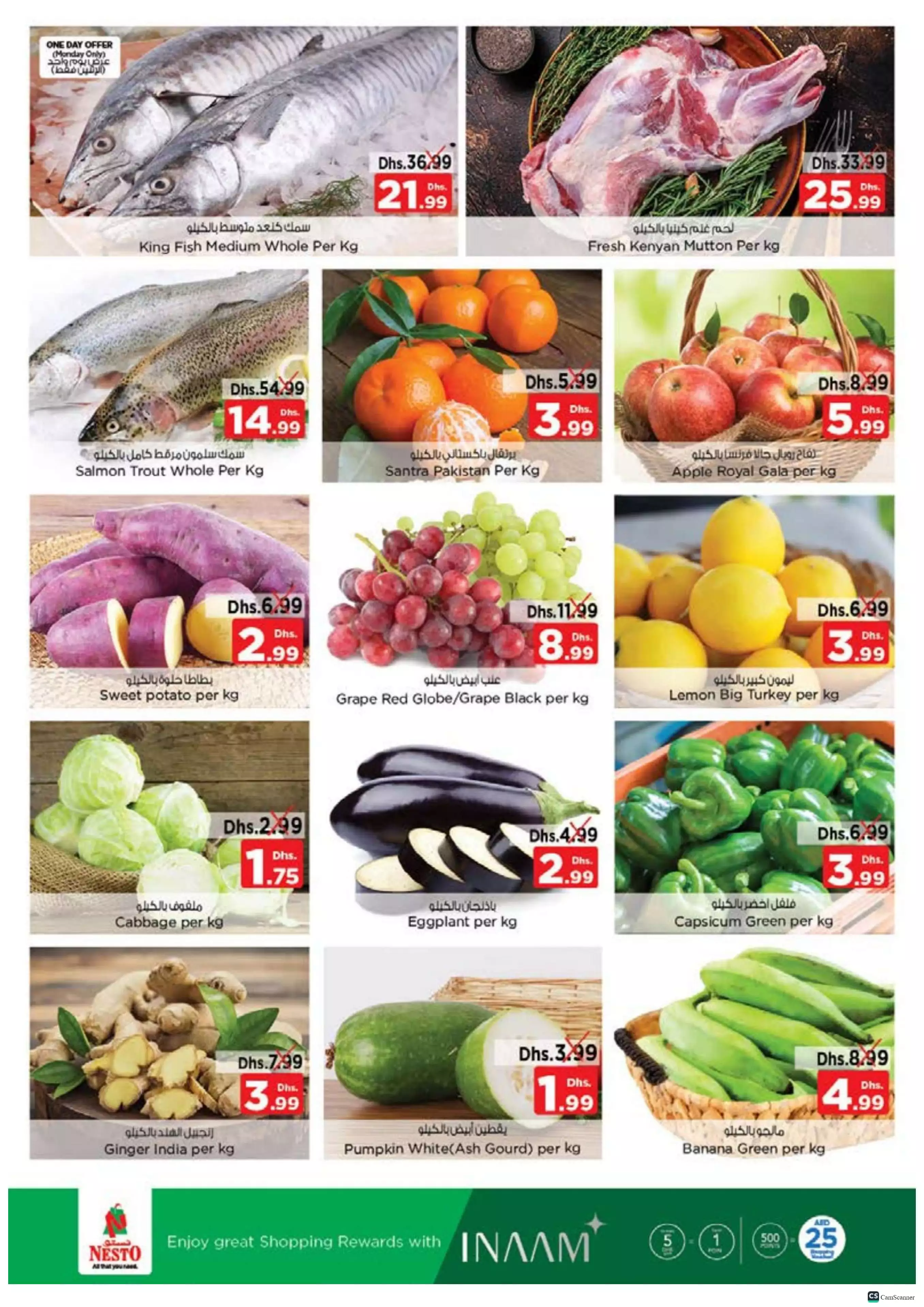 Big Deals 26 Dec - Butina