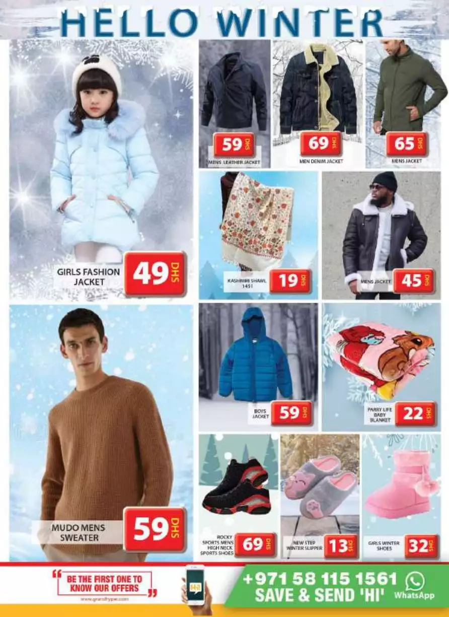Mega Deals 19 Jan - Grand Muhaisnah