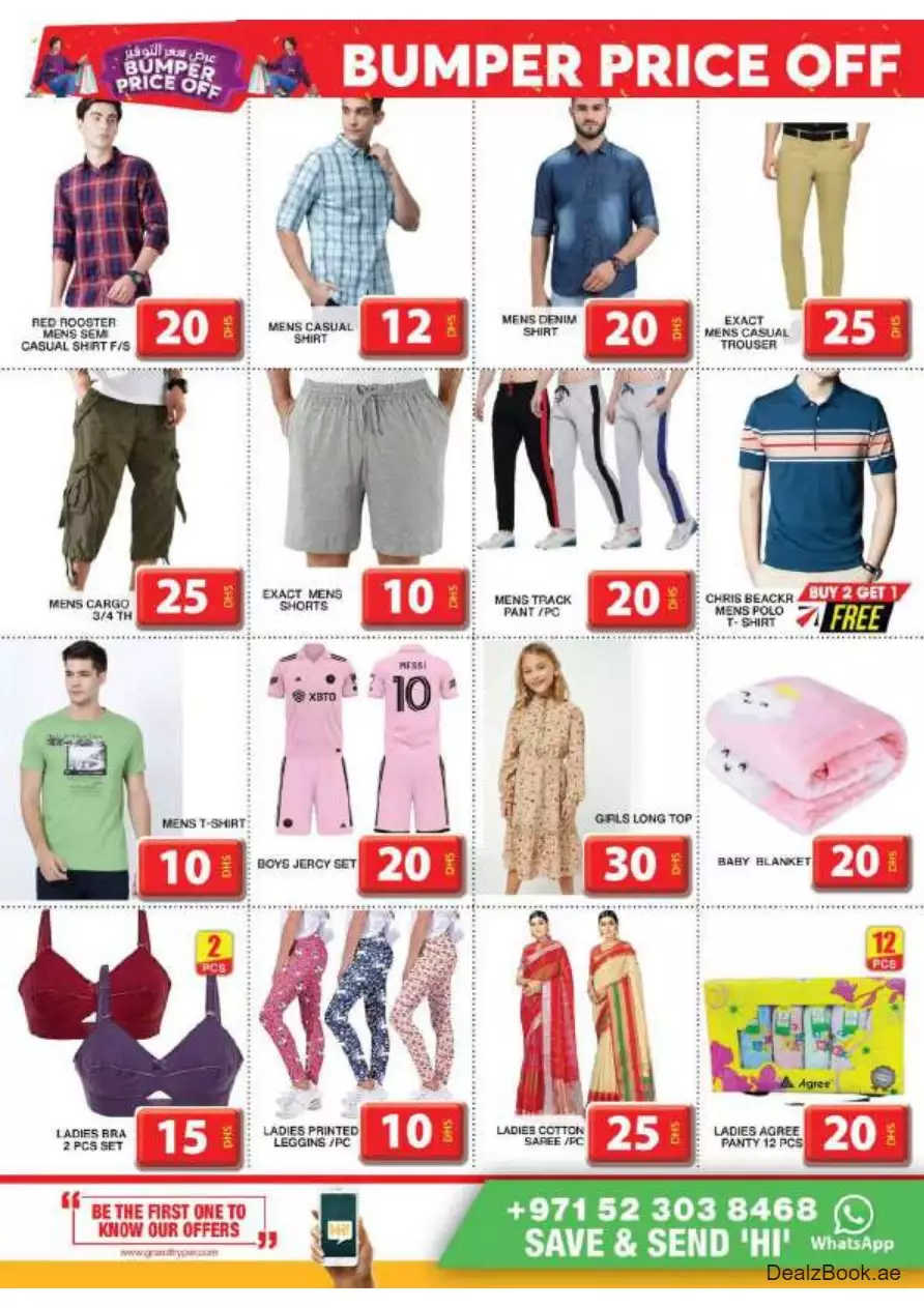 Bumper Price Off 28 Sep - Grand City Mall