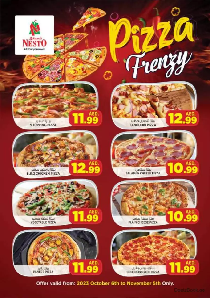 Midweek Offers 23 Oct - Mushrif