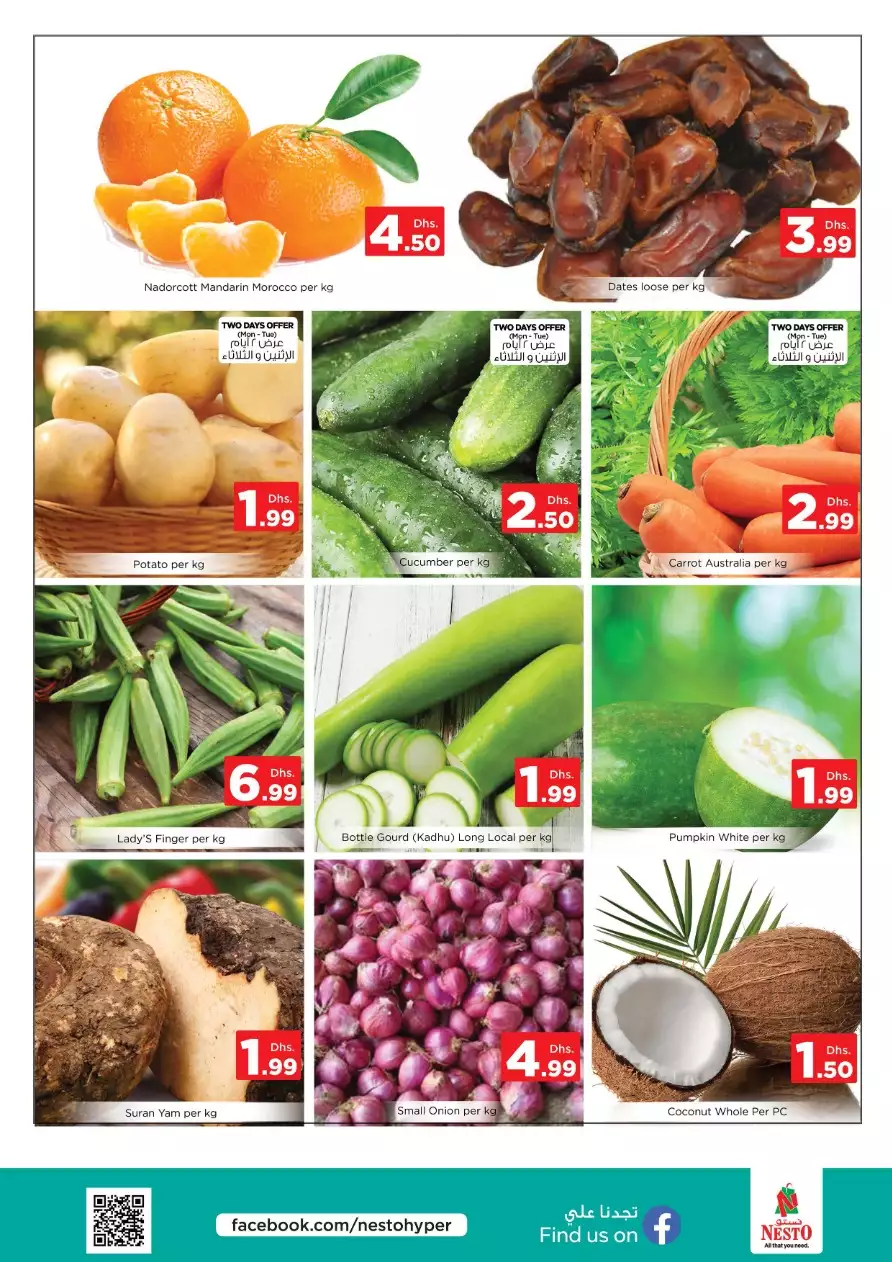 Magic Deals 11 Apr - Arjan