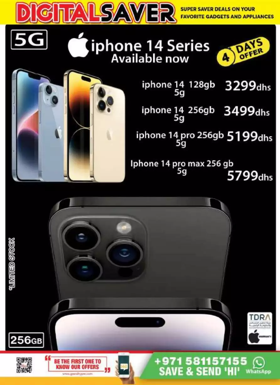 11671155881