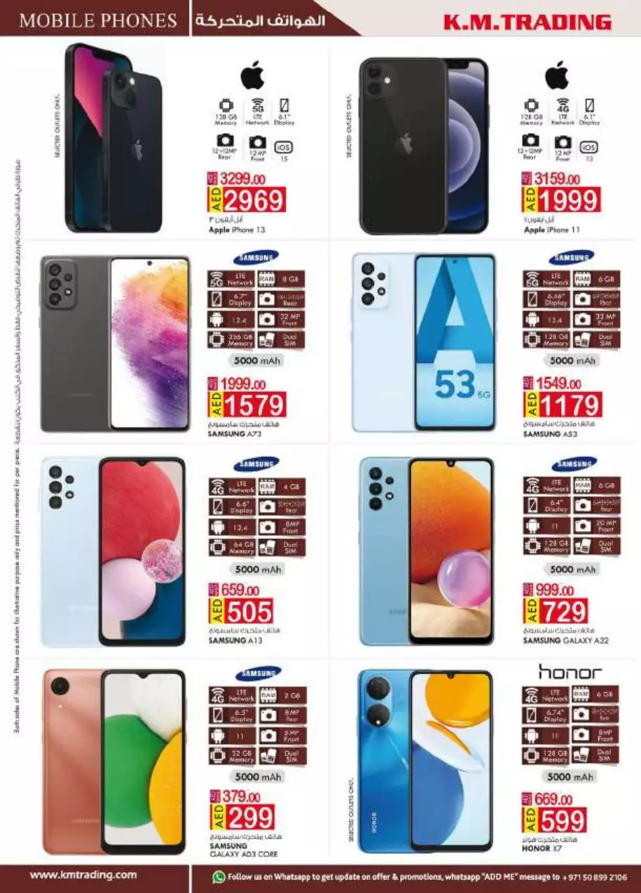 11672439102