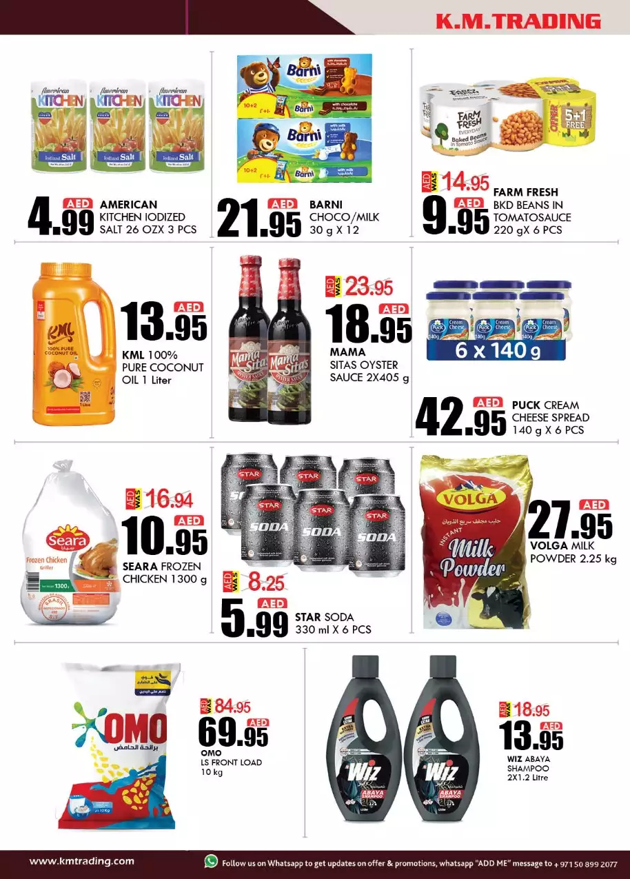 Weekdays Surprises 25 Jan - K.M Fujairah
