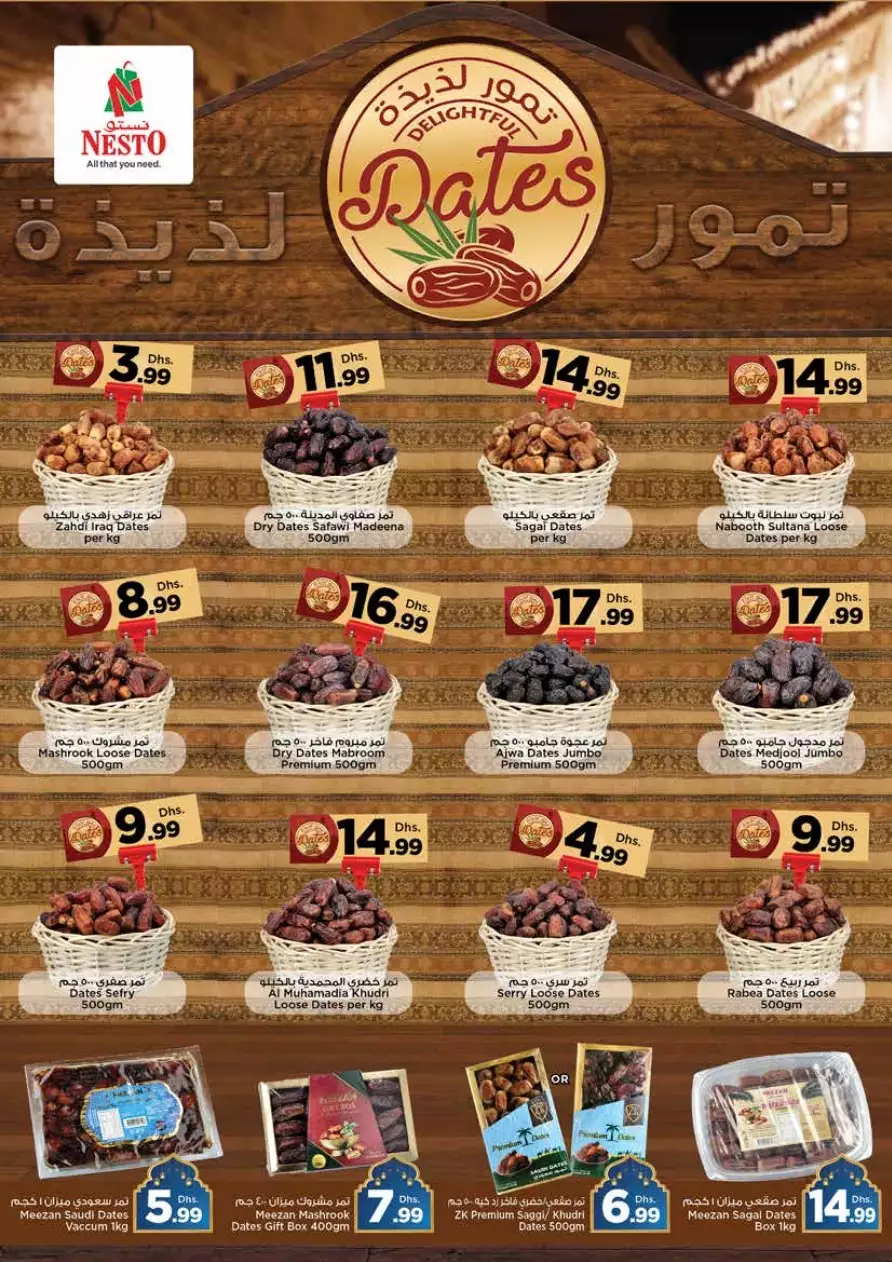 11678491456