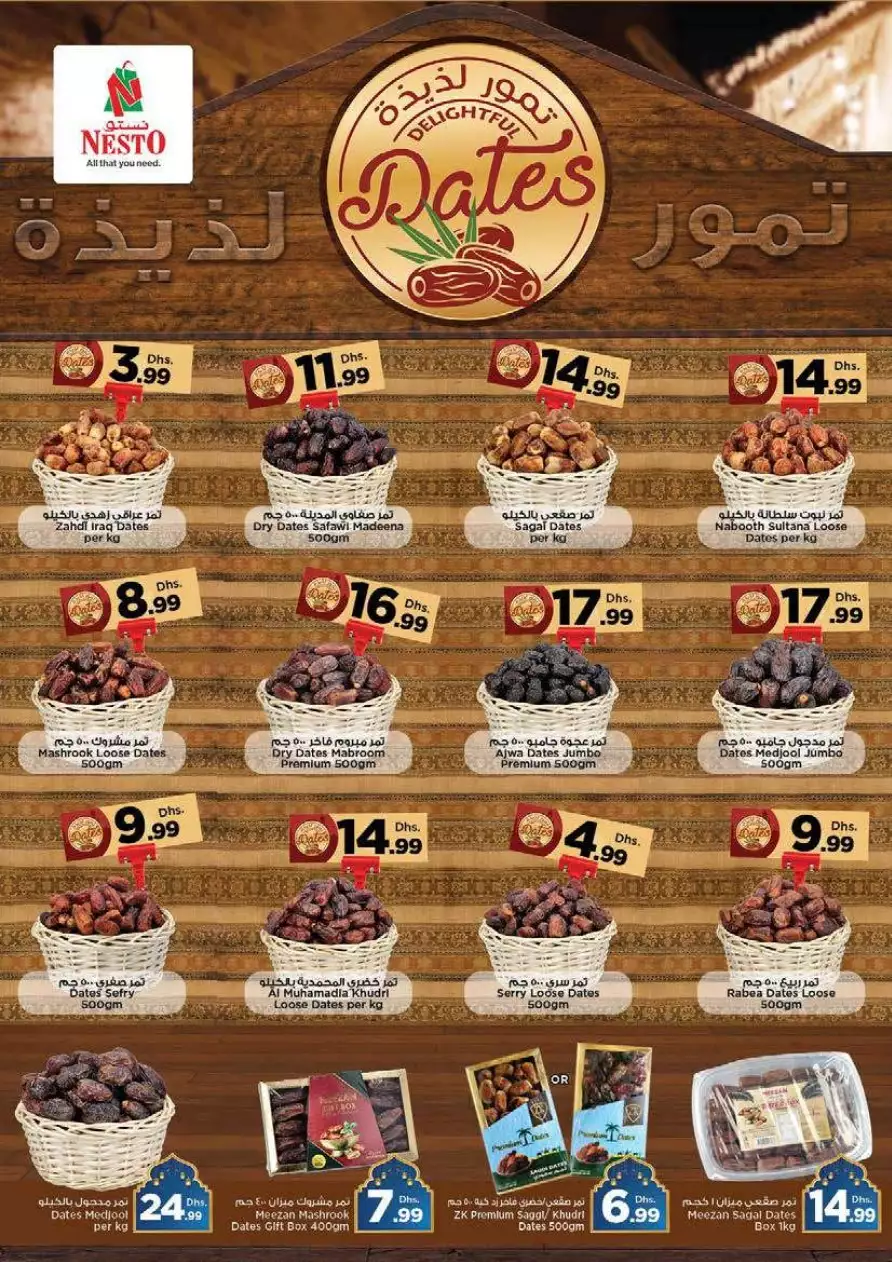 11678501169