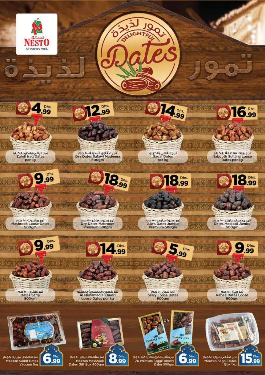 11678503197