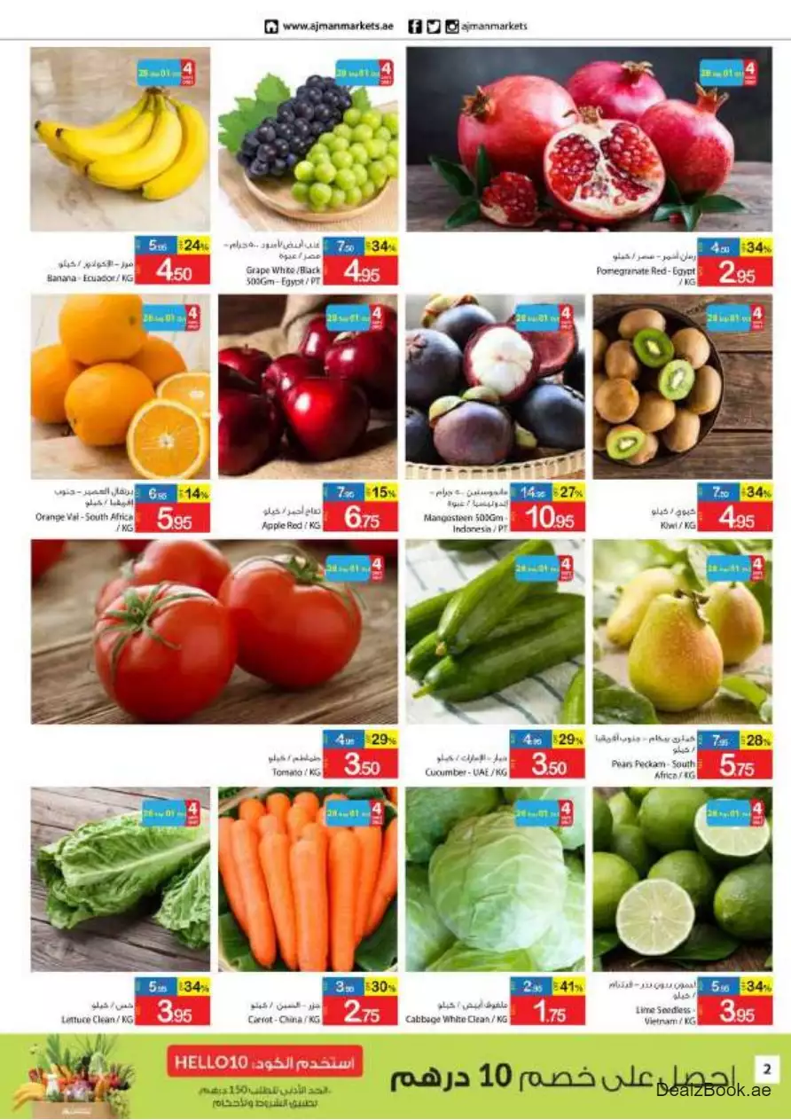 Best Price 28 Sep - Ajman Coop