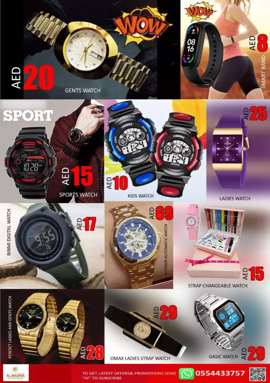 National Day Offers 1 Dec - Jebel Ali