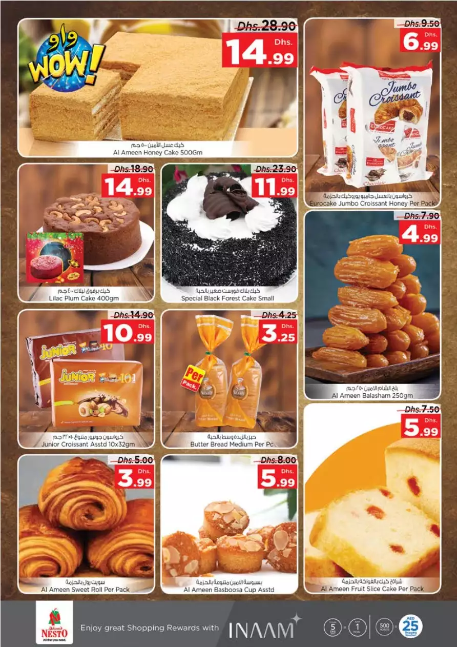 Offer Challenge  - Butina
