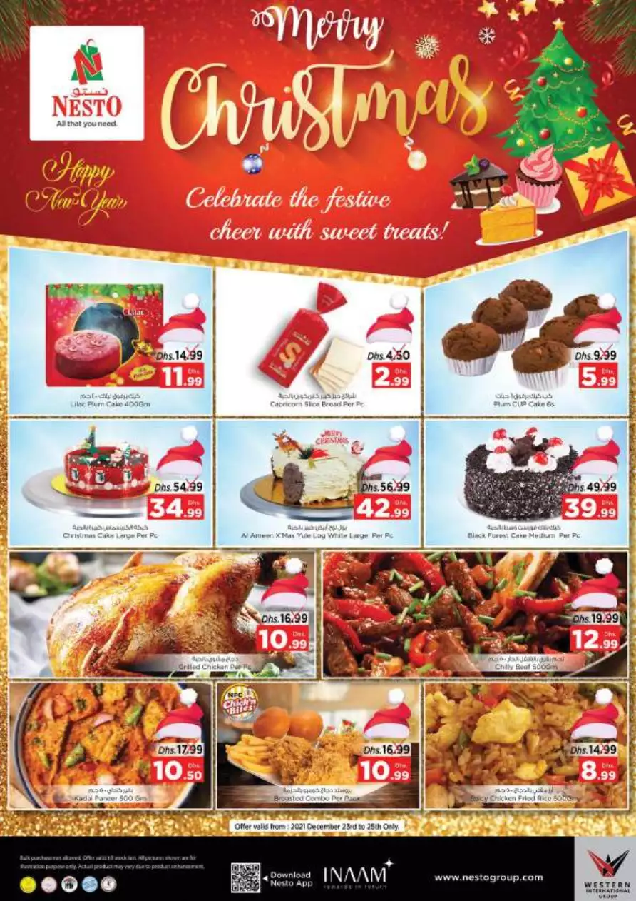 Year End Deals 23 Dec - Al Wasl University