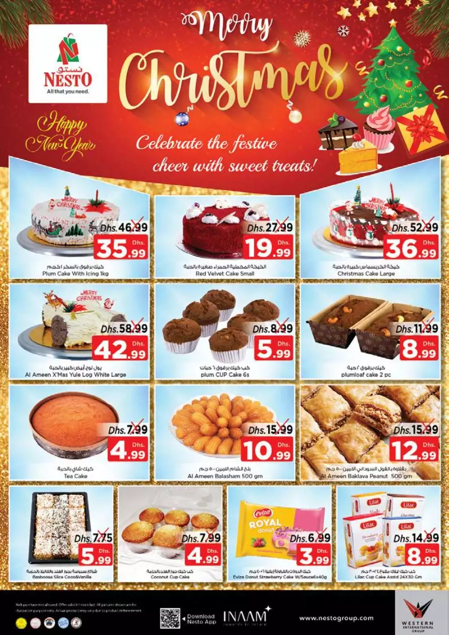 Year End Deals 23 Dec - Al Jurf