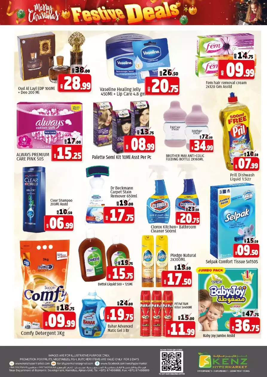 Festive Deals 23 Dec - Kenz