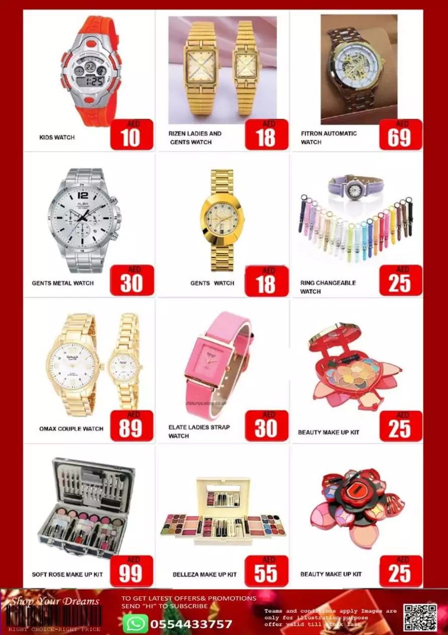 Christmas Sale 23 Dec - Jebel Ali