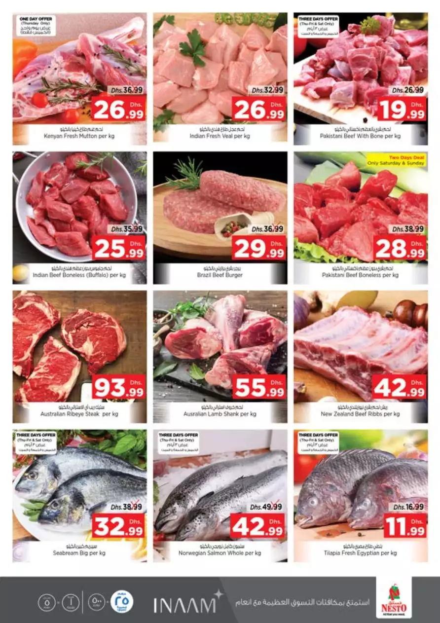 Year Plus Bonanza 6 Jan - Circle Mall
