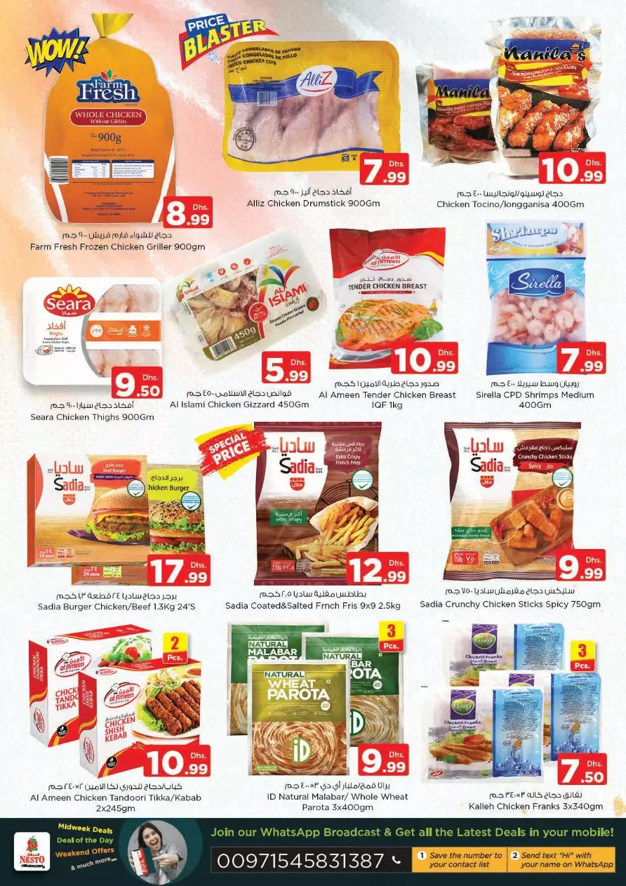 Year Plus Bonanza 6 Jan - Satwa