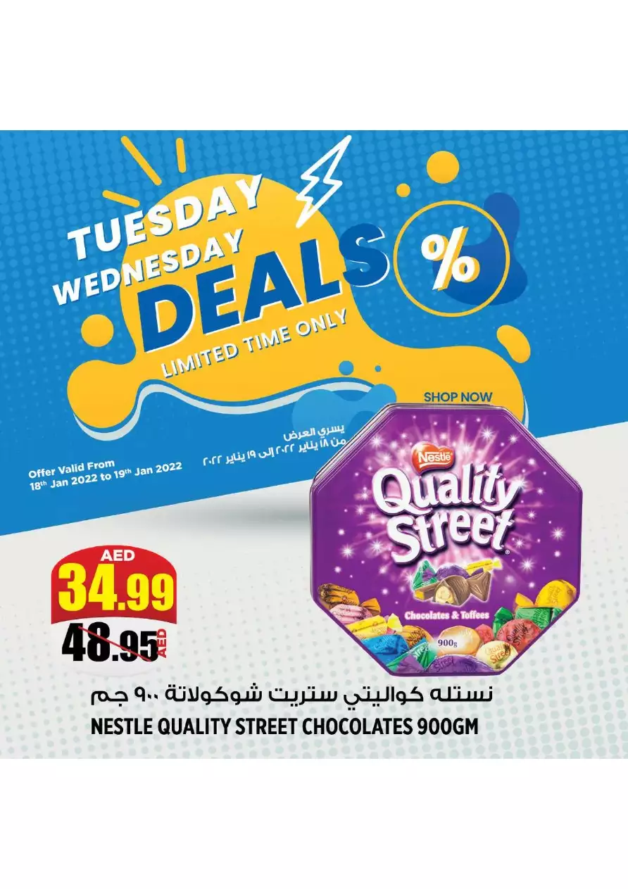 Midweek Deals 18 Jan - Hashim