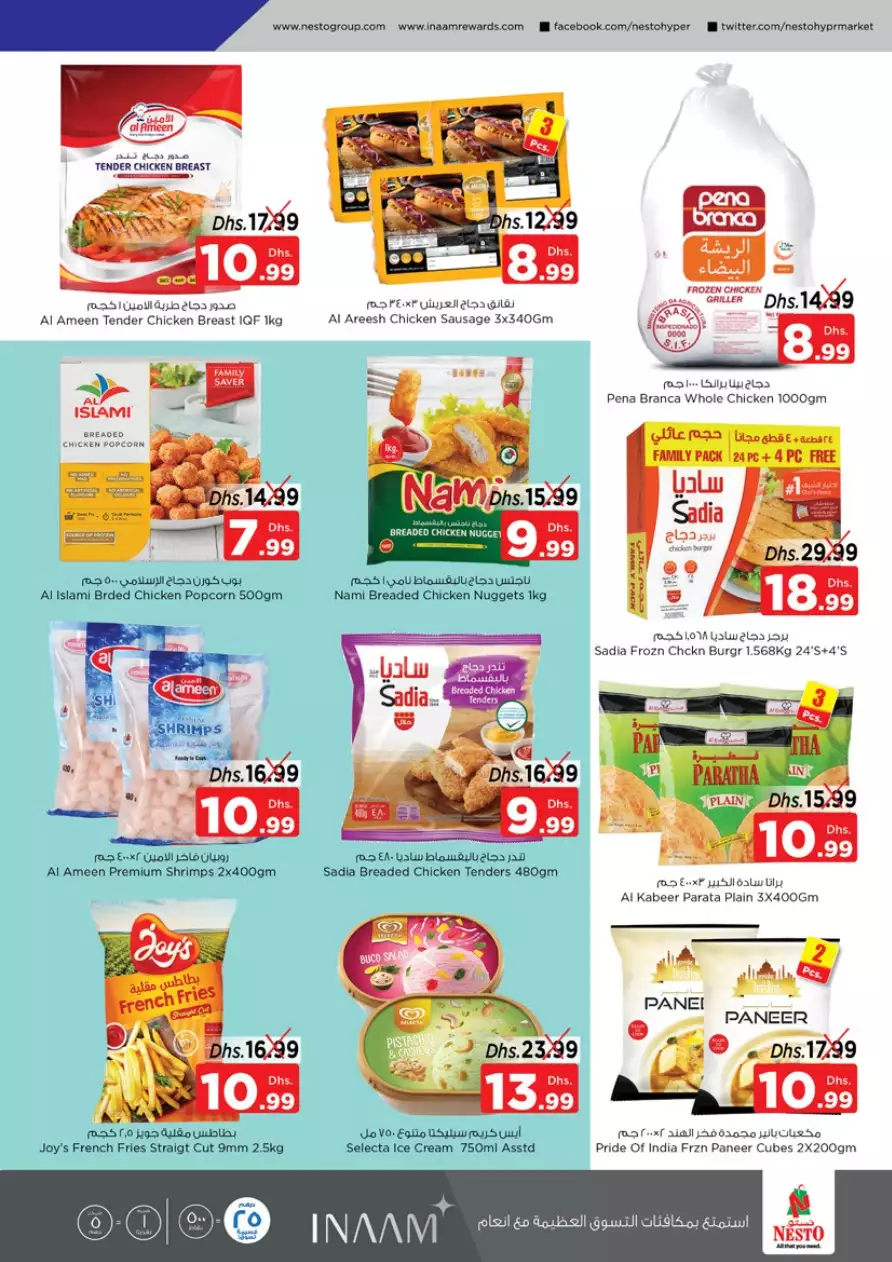 Value Hunt 18 Jan - Al Muteena