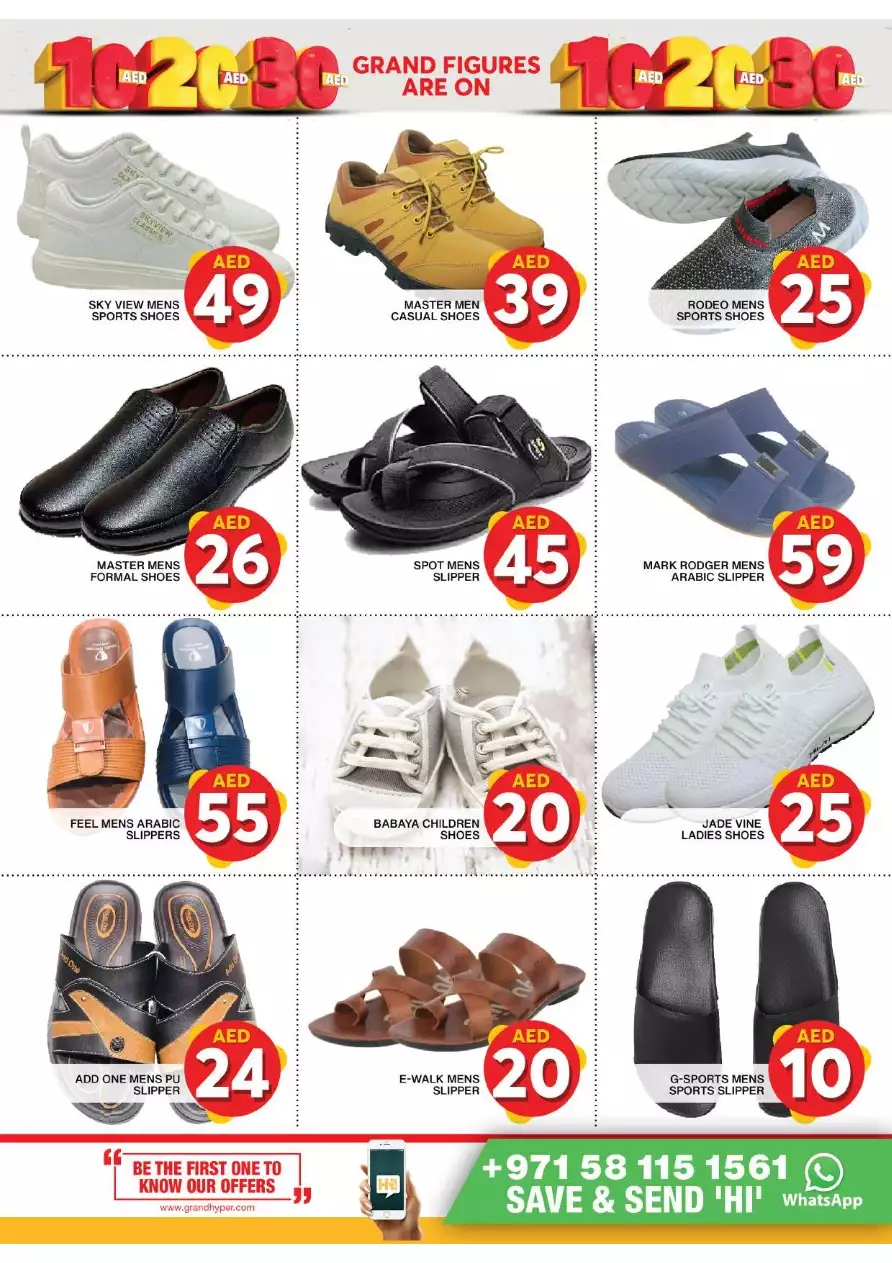 Grand Figures 27 Jan - Grand Hyper Muhaisnah