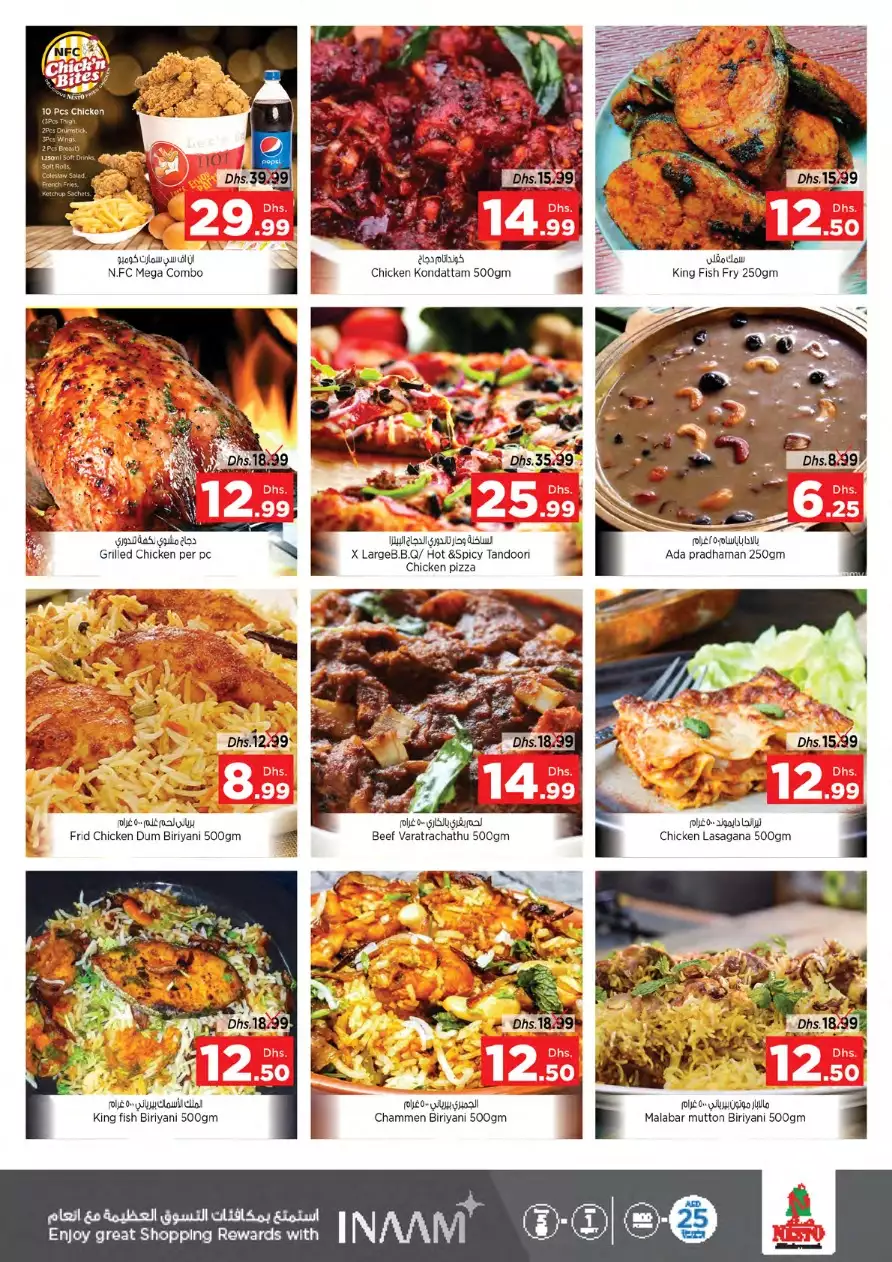 BLOCKBUSTER DEALS 3 Feb - Circle Mall