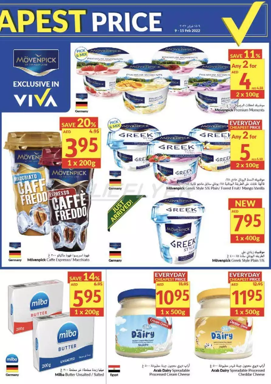 Everyday Cheapest Price 9 Feb  - Viva
