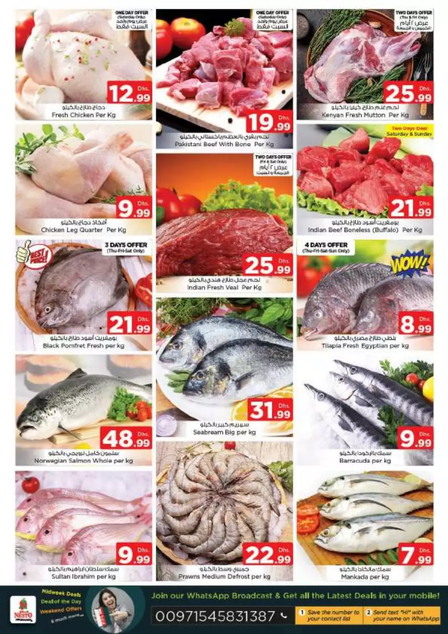 Mega Offer March 3 Mar - Satwa