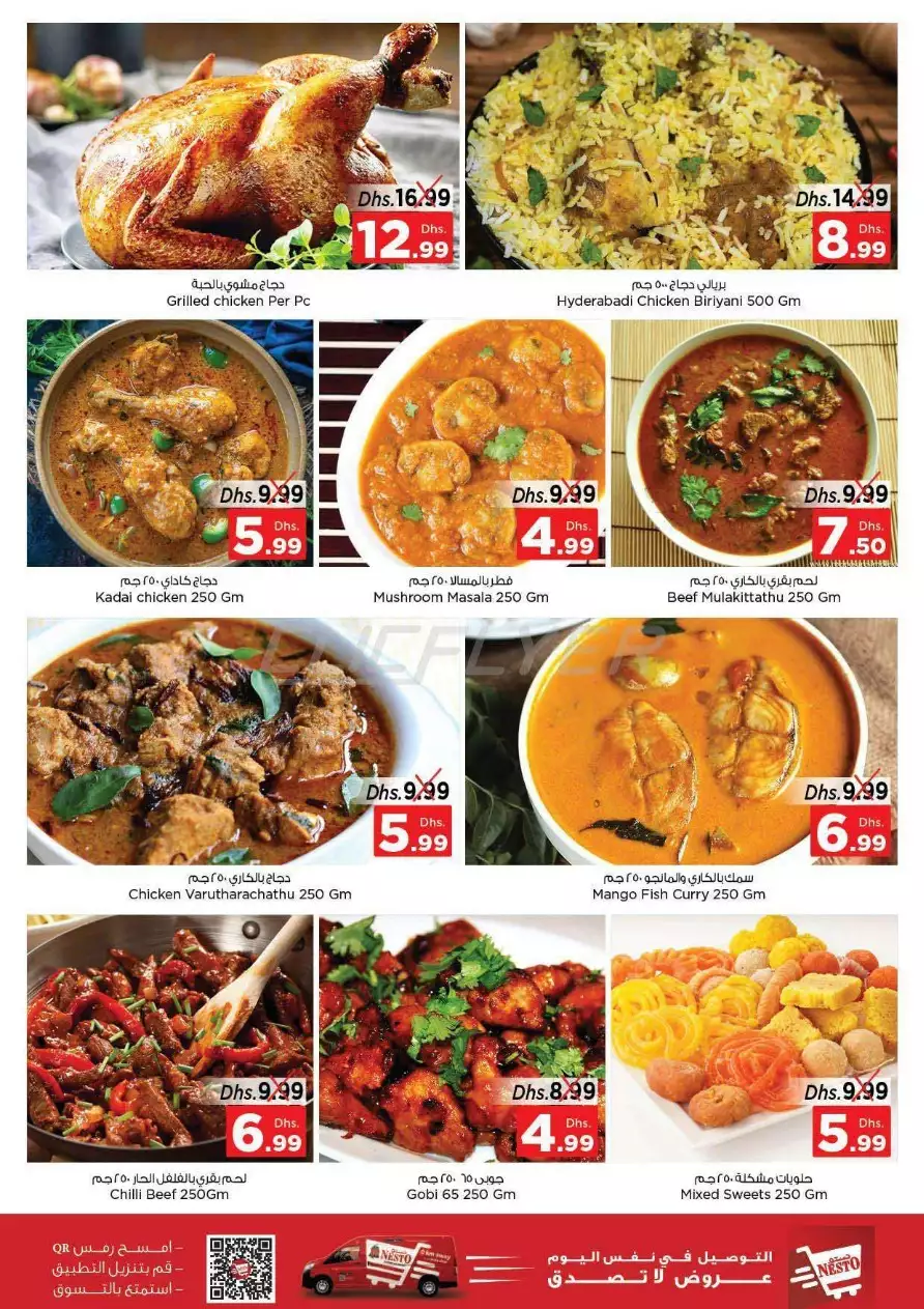 Mega Offer March 3 Mar - Al Wasl University