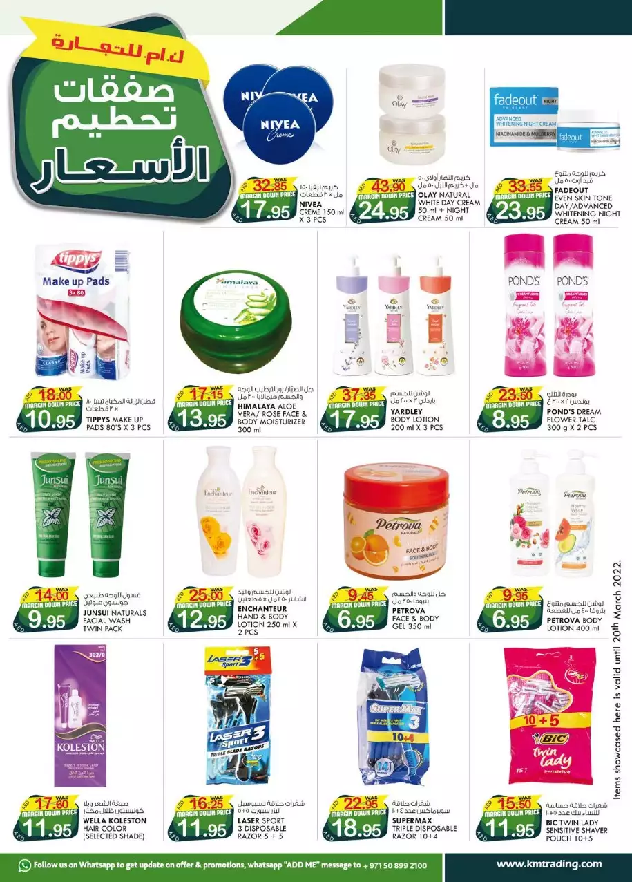 Weekend Money Saver 11 Mar - Sharjah