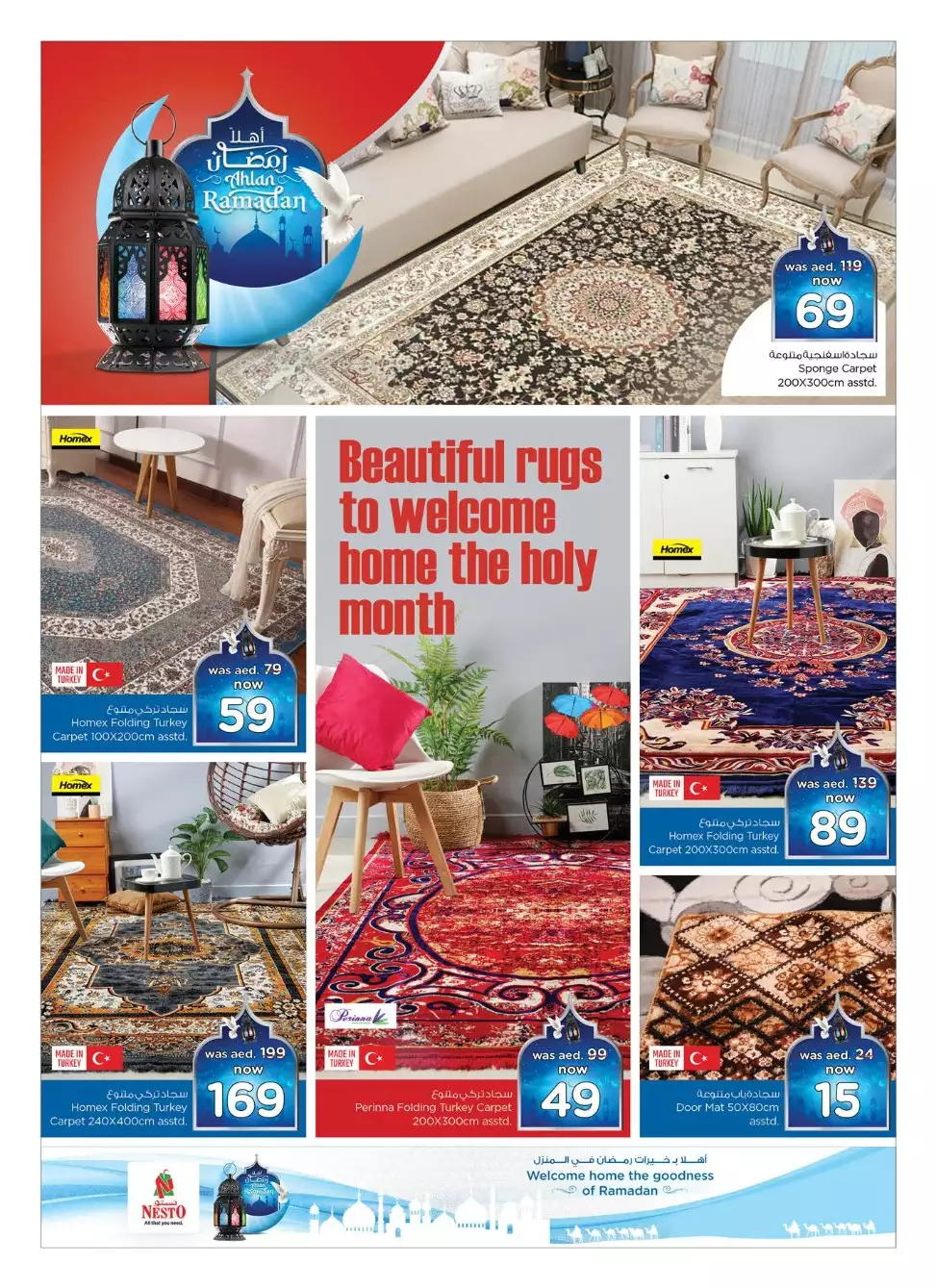 Ahlan Ramadan 15 Mar - Nesto