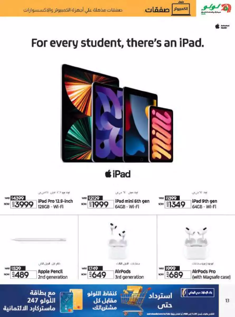 121648097586