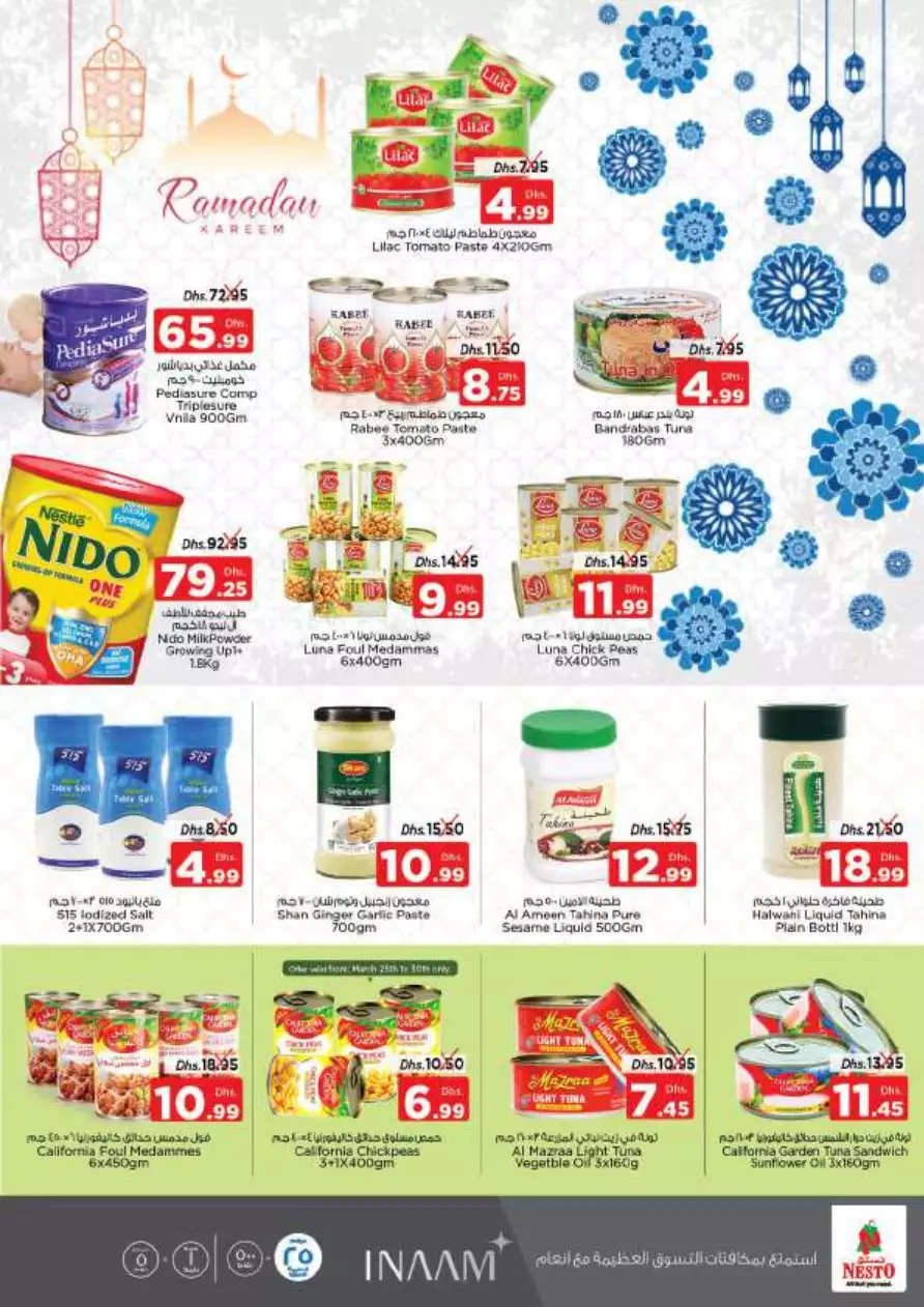 Ramadan Delights 28 Mar - Nesto Umm Al Quwain