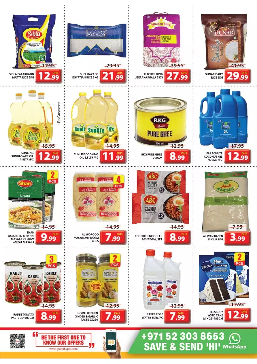 Ramadan Kareem 31 Mar - Grand Mall Sharjah
