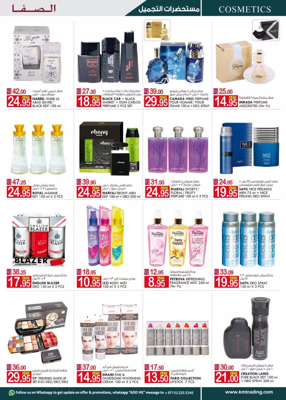 Value Buys 21 April - Al Ain