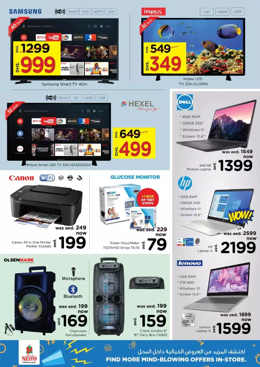 Unbeatable Deals 6 May - Jebel Ali