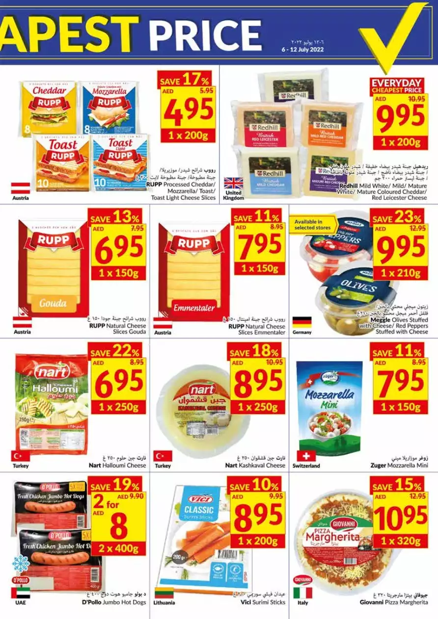 Everyday Cheapest Price 6 July - Viva