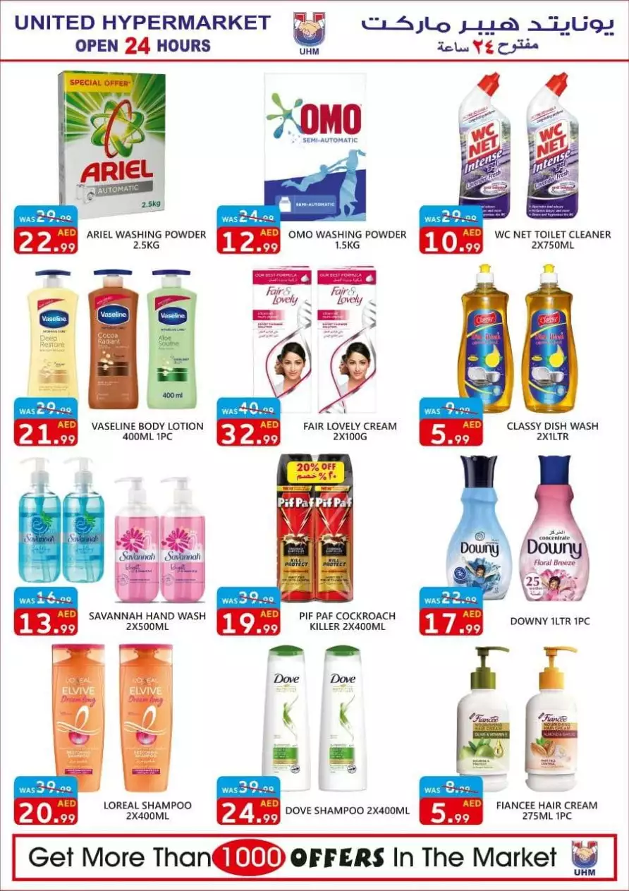 Weekend Deals 9 Dec - United