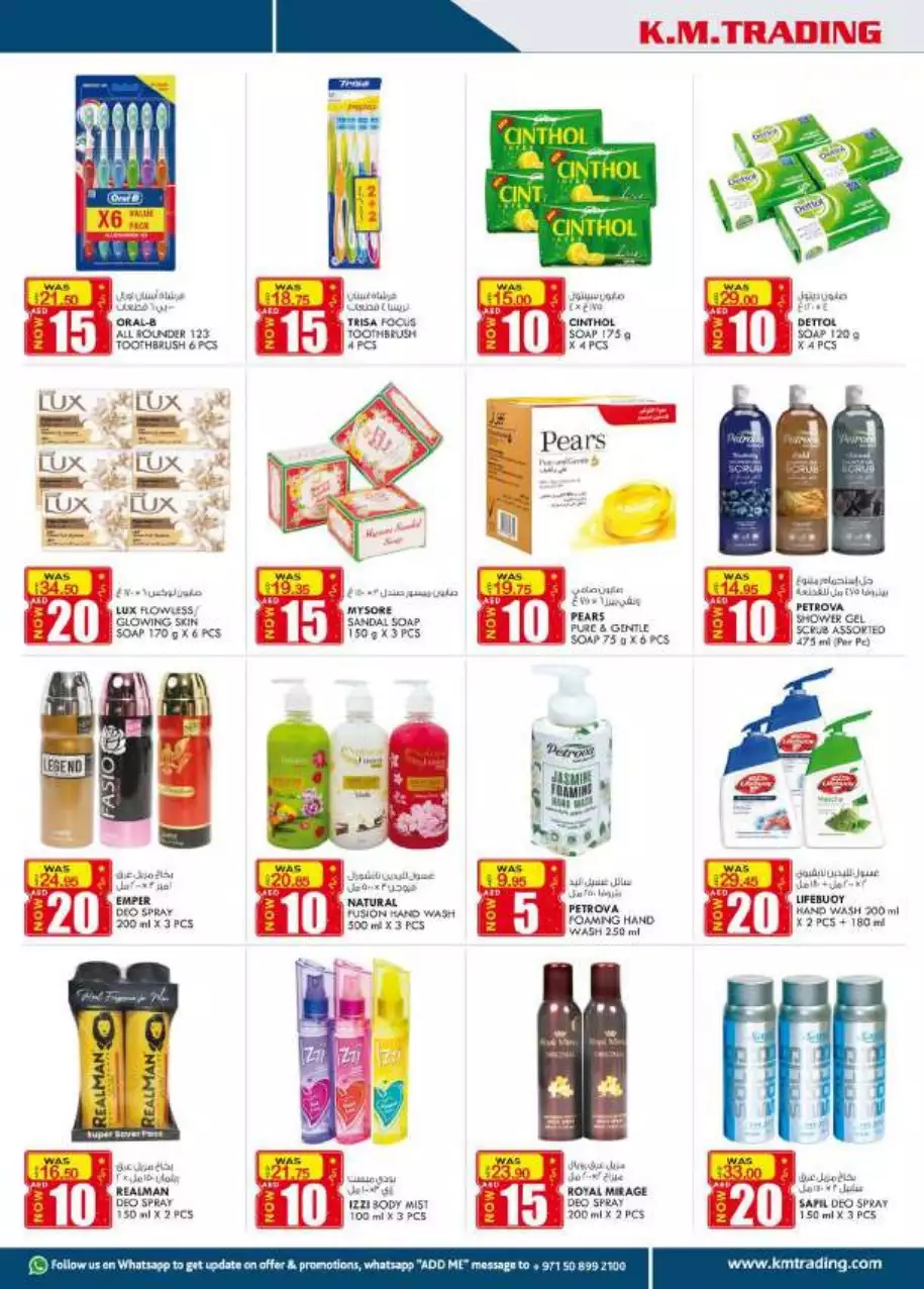 Weekend Money Saver 9 Dec - K.M.T Sharjah