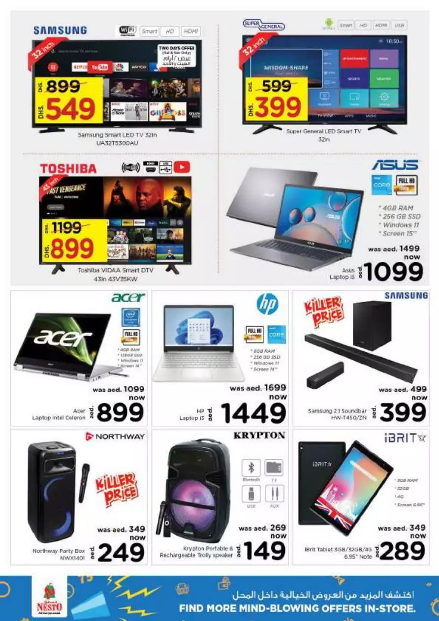 Big Deal 15 Dec - Nesto Jebel Ali