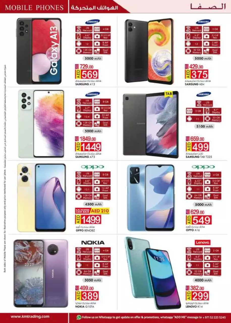 Value Buys 15 Dec - K.M Al Ain