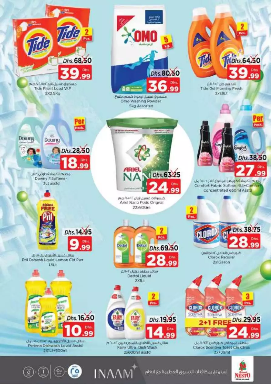 Year Plus Bonanza 12 Jan - Circle Mall