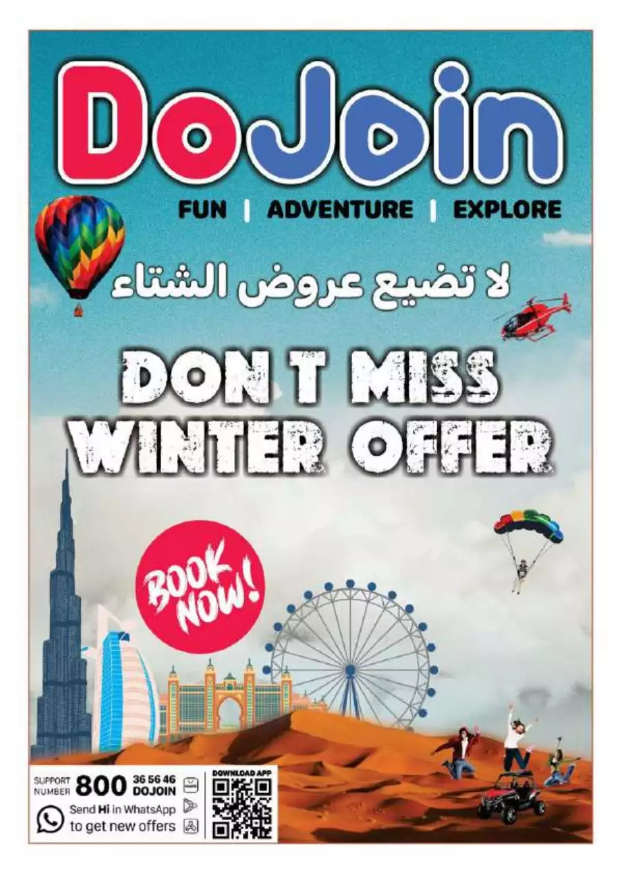 Shopping Festival 12 Jan - Ansar