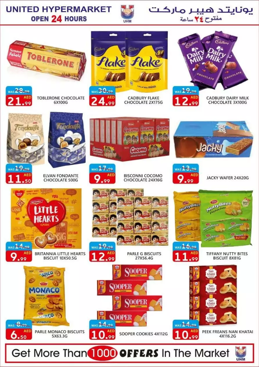 Weekend Deals 13 Jan - United