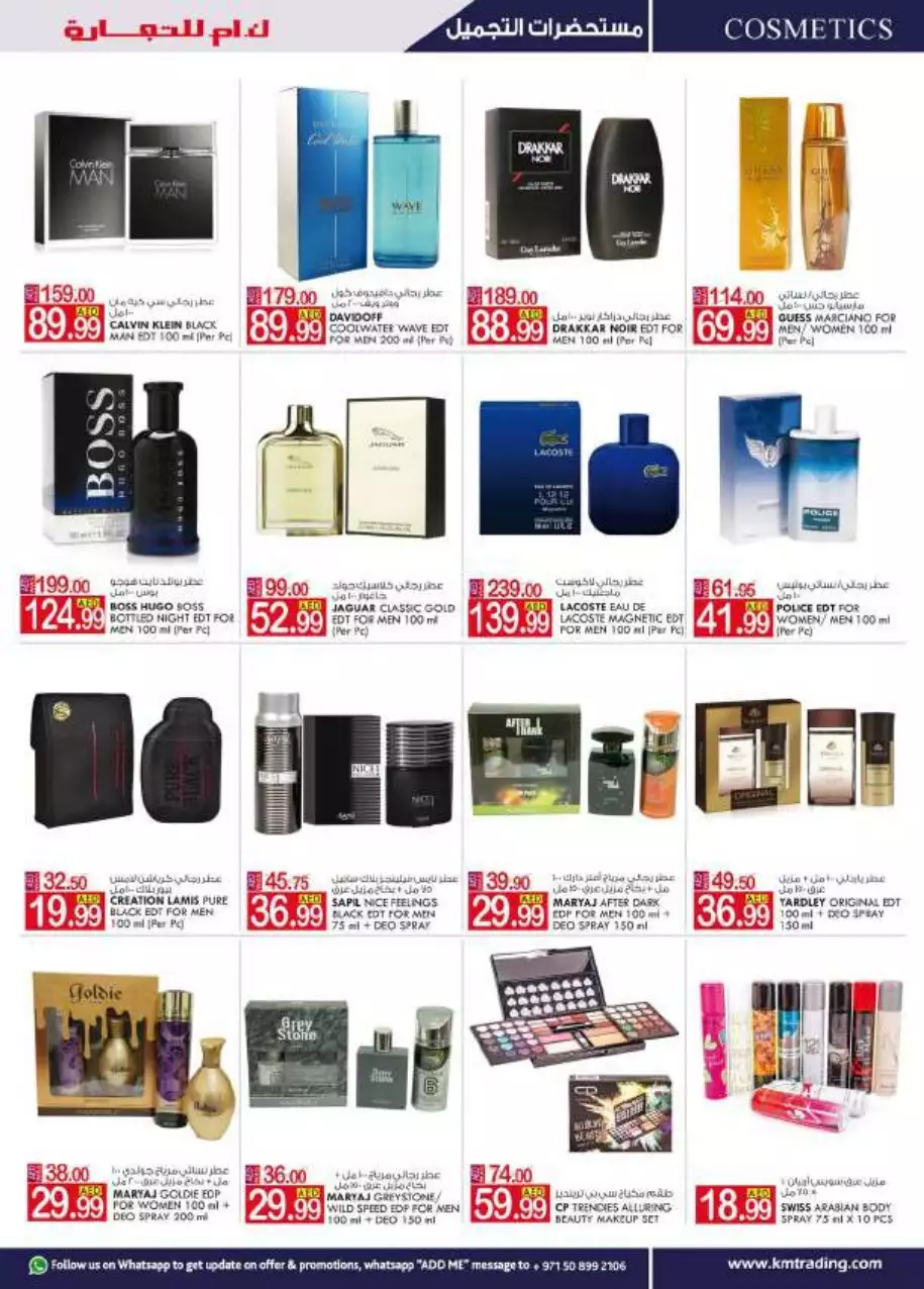 Value Buys 19 Jan - Oud Maitha