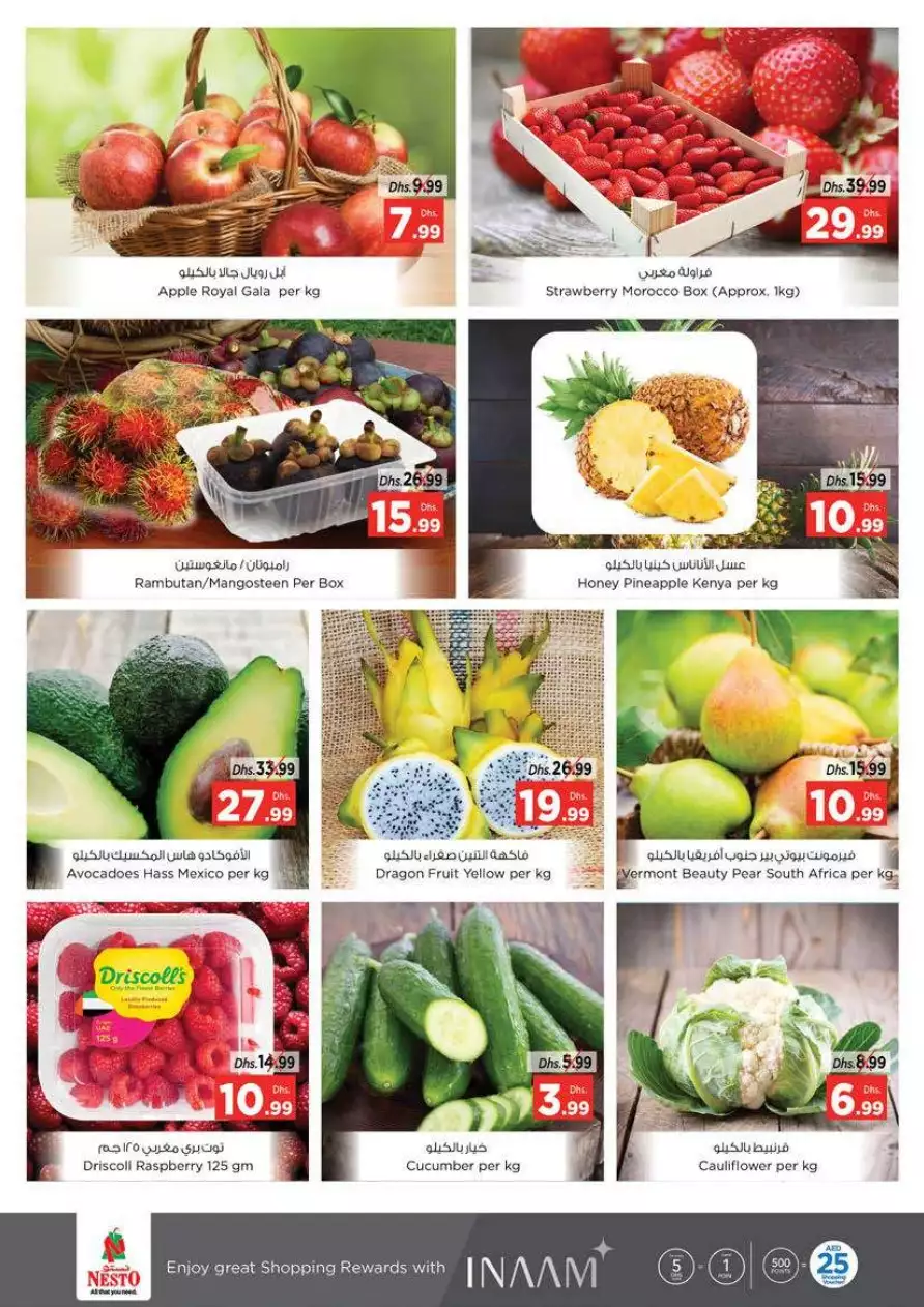 Price Revolution 23 Feb - Circle Mall